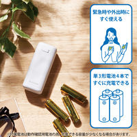 エレコム モバイルバッテリー/乾電池式/USB-A×1/単3電池4本付属/ホワイト DE-KD01WH 1個