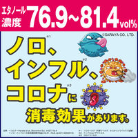 サラヤ アルペット手指消毒用α　5L 1箱（3本入）