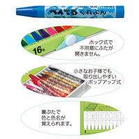 ぺんてる くれよん16色 PTCR-16 5パック（16色入）