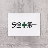 UVカット ラミネートフィルム A4 1パック（100枚入） 日本エフ・ディー・シー