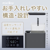 【アウトレット】ドウシシャ 湿度センサー上部給水 ハイブリッド加湿器 mistone500 KHW-502（BK） 1台【終売品】