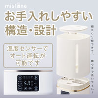 ドウシシャ 湿度センサー上部給水 超音波加湿器 mistone400 DKW-2140（WH） 1台