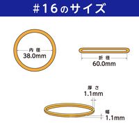 共和 現場のチカラバンド #16 （1KG） 1箱（20袋）  オリジナル