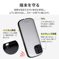 iPhone 13 Pro Max ケース カバー 超軽量・極薄・耐衝撃ハイブリッドケース PALLET AIR マットシルバー（直送品）