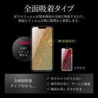 iPhone 14/13/13 Pro ガラスフィルム「GLASS PREMIUM FILM」 スーパークリア（直送品）