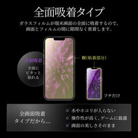 MSソリューションズ iPhone 13/iPhone 13 Pro ガラスフィルム スーパースムース LP-IM21FGG 1個