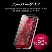 iPhone 14/13/13 Pro ガラスフィルム「GLASS PREMIUM FILM」 全画面保護 ソフトフレーム スーパークリア（直送品）