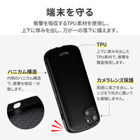 iPhone 13 ケース カバー 超軽量・極薄・耐衝撃ハイブリッドケース PALLET AIR ブラック（直送品）