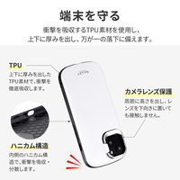 iPhone 13 ケース カバー スタンド付超軽量・極薄・耐衝撃ハイブリッドケース PALLET STAND マットホワイト（直送品）