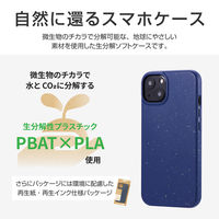 iPhone 13 ケース カバー 生分解性ソフトケース SASTINA サスティナブル ディープブルー（直送品）