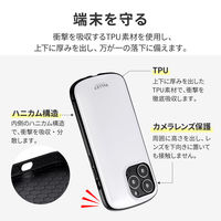 iPhone 13 Pro ケース カバー 超軽量・極薄・耐衝撃ハイブリッドケース PALLET AIR ホワイト（直送品）