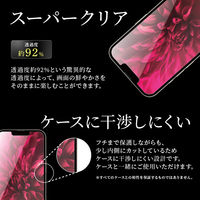 iPhone 13 mini ガラスフィルム 液晶保護フィルム スーパークリア（直送品）