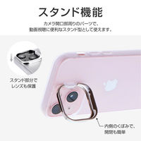 MSソリューションズ iPhone 13mini スタンド付耐衝撃ハイブリッドケース フロストホワイト LP-IS21SHSWH 1個