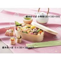 木具輪 経木わっぱ　小判型190×100　被せ蓋付き　ケース SD270006-150 1箱（150個）（直送品）
