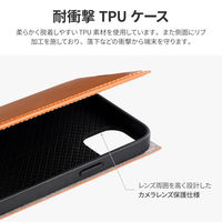 iPhone 13 手帳型ケース カバー 薄型PUレザーフラップケース PRIME キャメル（直送品）