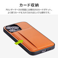 iPhone 13 Pro ケース カバー ポケット兼スタンド付PUレザーケース SHELL CARD キャメル（直送品）