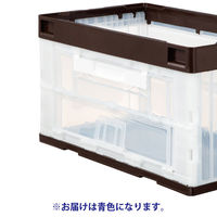 アスクル「現場のチカラ」　扉付き折りたたみコンテナセット　50L　長辺扉付き　青色   オリジナル