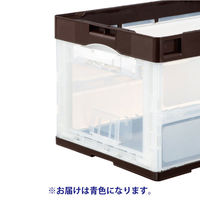 アスクル「現場のチカラ」　扉付き折りたたみコンテナセット　50L　短辺扉付き　青色  オリジナル