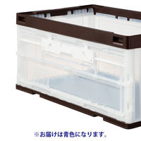 アスクル「現場のチカラ」　扉付き折りたたみコンテナセット　75L　長辺扉付き　青色  オリジナル