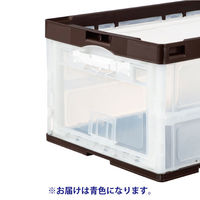 アスクル「現場のチカラ」　扉付き折りたたみコンテナセット　75L  短辺扉付き　青色  オリジナル