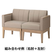 【軒先渡し】アスプルンド 木脚ソファ 右肘タイプ ライトブラウン 1台（直送品）