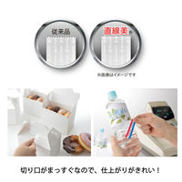 ニチバン テープカッター 直線美 大巻用 黒 TC-CB6 1台