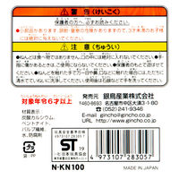 紙粘土 標準1kg 1個 283-005 銀鳥産業