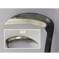 エスコ 105mm/ 265mm 草削り鎌 EA650BF-18 1セット(4個)（直送品）