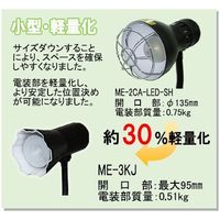 カネテック 電気スタンド ME-3KJ 1台（直送品）