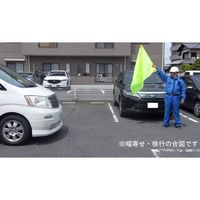 エスコ 900x1100mm 大旗(ハンドル付/蛍光イエロー) EA916XL-22 1セット(4個)（直送品）