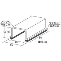 エスコ 80x 40x 30mm スイッチカバー標識(無地・透明赤) EA983E-8 1セット(3個)（直送品）
