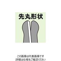 エスコ 160mm 果樹用はさみ(フッ素コート/直刃) EA540BK-28 1セット(3丁)（直送品）