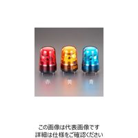 エスコ AC100V LED回転灯(青色) EA983FS-100BA 1個（直送品）