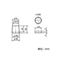 エスコ [パイプラック用]パイプキャップ(ブラック/プラスチック/ゴム EA976BY-507 1セット(20個)（直送品）