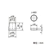 エスコ [パイプラック用]パイプキャップ(ブラック/プラスチック/ゴム EA976BY-508 1セット(15個)（直送品）
