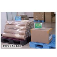 エスコ 240x530mm 三角標識(差込式) EA983BH-50 1セット(4個)（直送品）