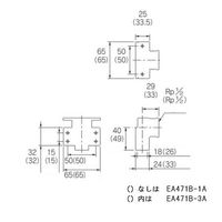 エスコ #20/Rp 1/2” 座付水栓エルボ EA471B-3A 1セット(4個)（直送品）