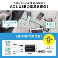 エスコ DC12V→AC100V/120W インバーター EA812JA-54 1個（直送品）