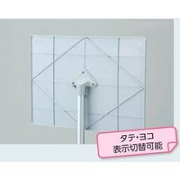 エスコ 859ー1287mm/A4 標識スタンド(ラミネート標識用) EA983BG-101 1台（直送品）