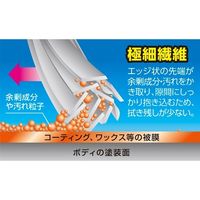 エスコ 600x300mm ワックス・クロス(3枚) EA929DB-211B 1セット(45枚:3枚×15袋)（直送品）