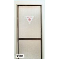 エスコ 消防隊進入口ステッカー(屋内貼用/反射/2枚) EA983BW-2 1セット(20枚:2枚×10組)（直送品）