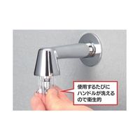 エスコ 衛生水栓(ロング) EA468B-78 1個（直送品）