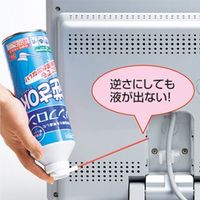 エスコ 350ml エアーダスター(1本) EA920AC-26 1セット(5個:1個×5本)（直送品）