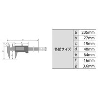 エスコ 150mm デジタルノギス EA725DC-15B 1個（直送品）