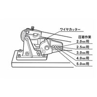 エスコ 550mm/ 2.0ー5.0mm ロープスリーブ圧着工具(ベンチ) EA628SW-5 1台（直送品）