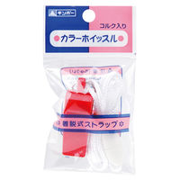 カラーホイッスル 赤 1セット（10個） 041-055 銀鳥産業