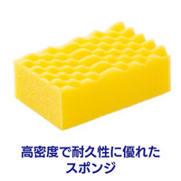 キッチンスポンジ カラースポンジ 10P ソフト 泡立ち グラス・食器洗い Yー03（イエロー）1セット（1パック（10個入）×3）キクロン