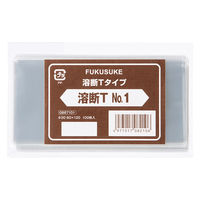 福助工業 OPP袋 溶断Tタイプ No1 1セット（1000枚：100枚入×10袋）