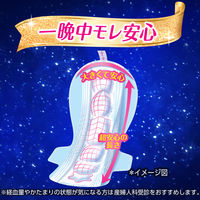 大容量 ナプキン 生理用品 特に多い夜用 羽つき ソフィ超熟睡 400 1個（16枚入） ユニ・チャーム