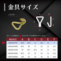 フリーク FREAK ラッシングベルト青 Jフック0.75ton 幅25mm×長さ0.5+2m 75214 1本（直送品）